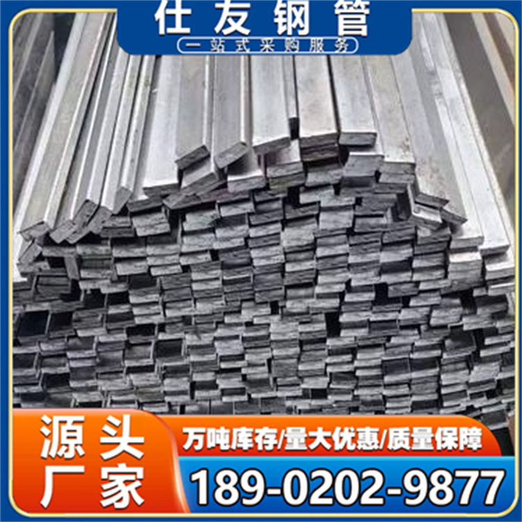 现货Q235镀锌扁钢 25*4接地热镀锌扁铁 华冶40*4热浸锌扁条