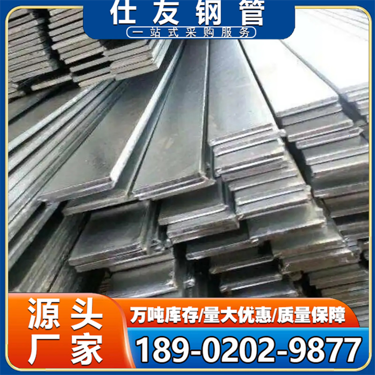 30*3 40*4镀锌扁钢 Q235B材质 热镀锌扁铁 工程扶梯机械制造