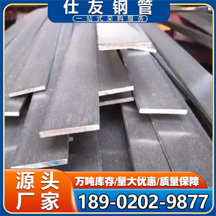 镀锌扁钢 Q355B扁铁厂家 Q235B热轧扁条 厚度3-60mm 可定制加工 规格全