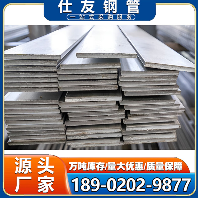 65Mn冷拔扁钢 扁铁现货 镀锌扁条厂家批发 可零割 全国可发