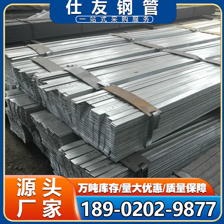 碳钢扁钢 q235扁铁 75*10 机械制造用型钢 发货快