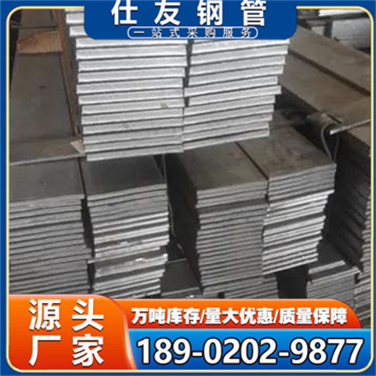 供应40cr冷拉扁钢方钢 45#冷拔钢条 低合金扁铁