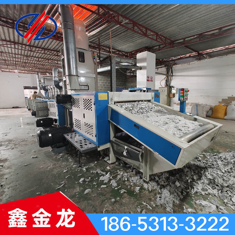 开花机厂家 开松机 轧花机 清花机 打棒机 打包机 鑫金龙