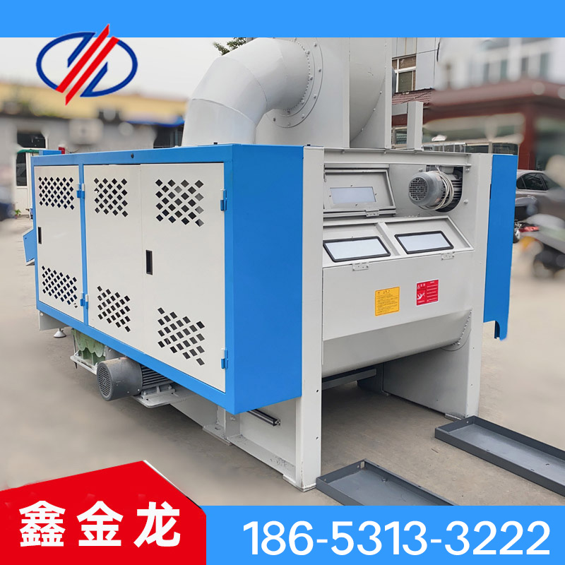 鑫金龙mks600 新式纱线开棉机 气流纺纤维回收 纺织废料废棉处理 鑫金龙