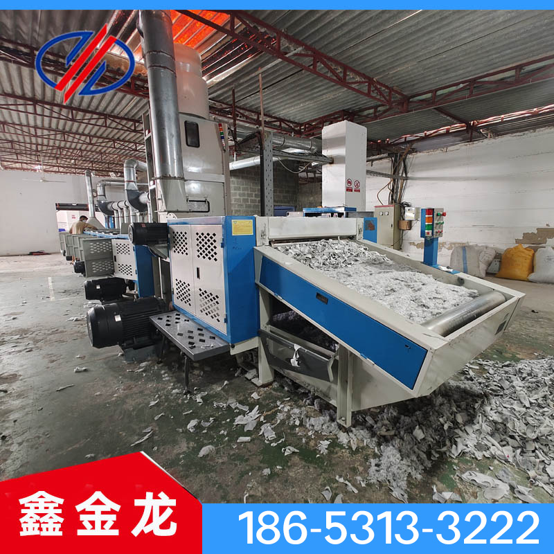 废棉清理杂质开松机 古棉清弹机 棉籽去除清理杂质压花机 鑫金龙