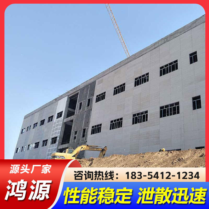 鸿源建筑 泄爆墙 轻质增强型 硅酸盐防爆泄压墙 支持二次深化设计