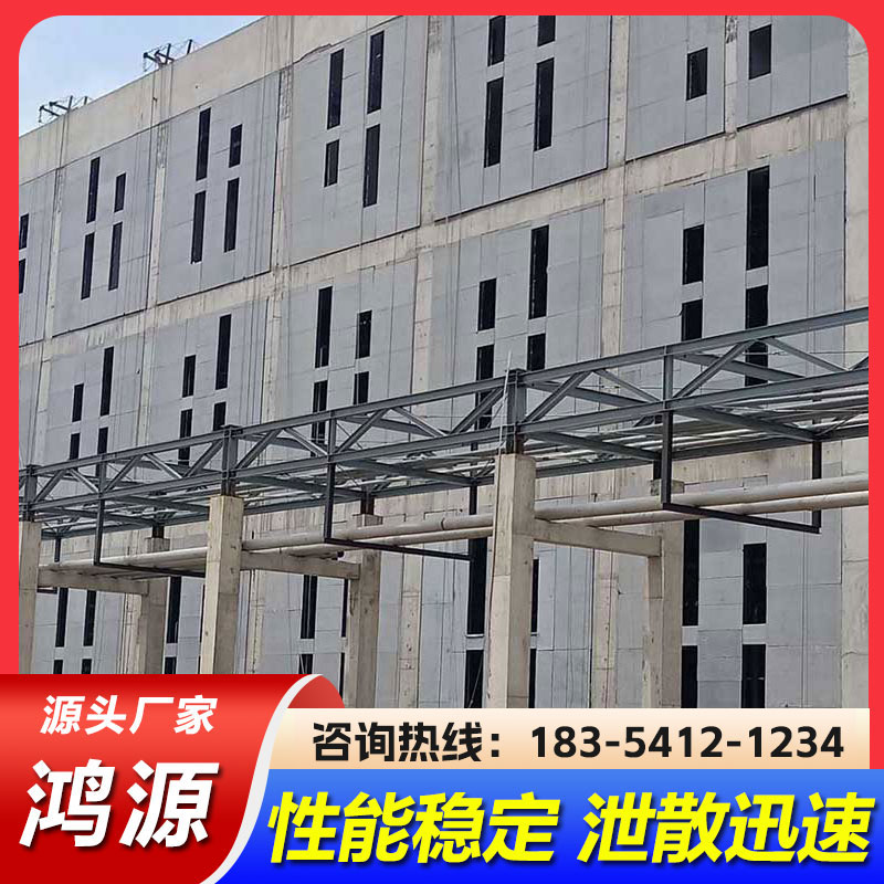 防火泄爆墙型号全 鸿源建筑 抗暴墙 泄爆屋盖 保温泄爆强
