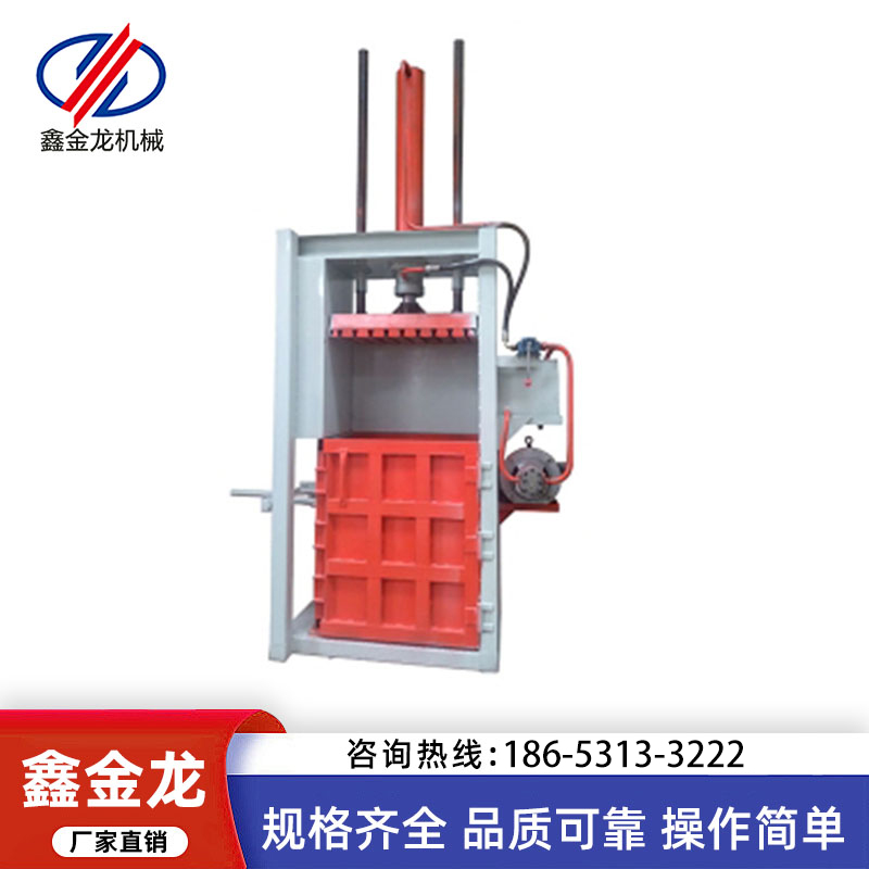 耐用打包机  多功能全自动打包 安全打包机 生产厂家鑫金龙