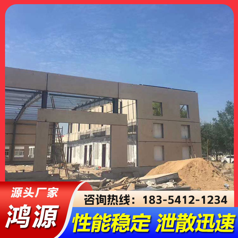 厂家供应化工厂泄爆墙 特种泄爆墙板防爆板隔墙泄爆泄压抗爆板