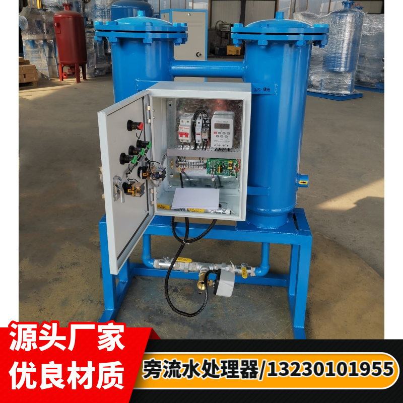 闭式旁流水处理器 旁滤水处理器 智能旁流水处理器海南