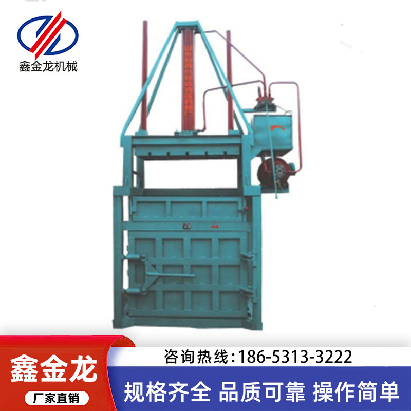 半自动打包机  液压打包机 安全打包机厂家