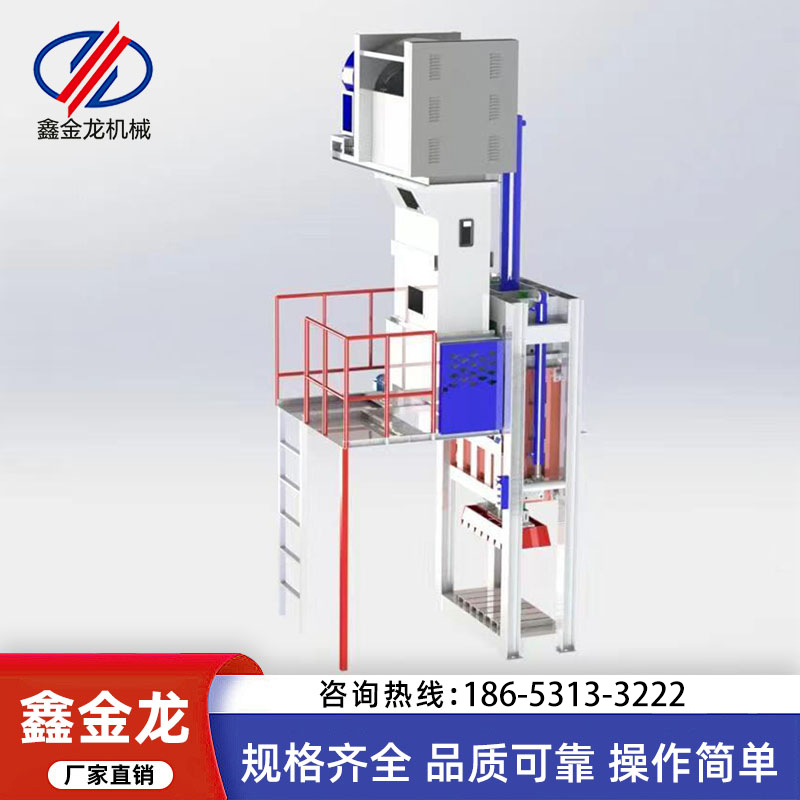 全自动提箱式打包机价格 触屏操作打包机定制 鑫金龙