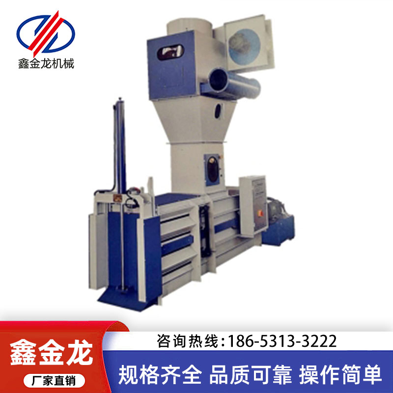 多功能全自动打包 打包机厂家 鑫金龙