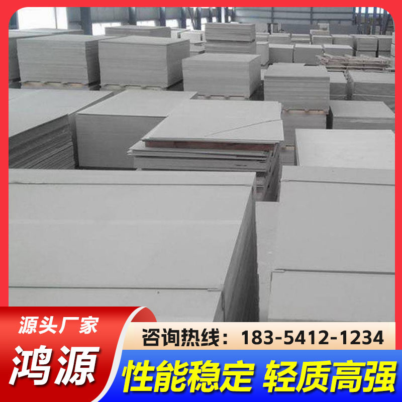 9mm硅酸盐板轻质防火墙生产设计安装厂家 阻断隔离阻燃