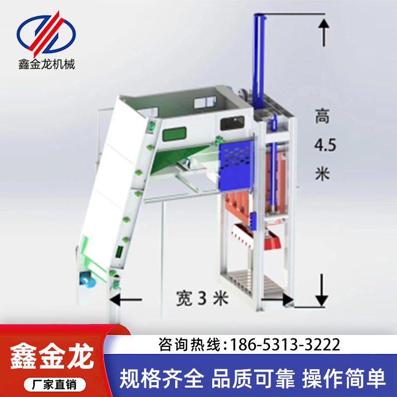 鑫金龙 打包机 半自动打包机 卧式液压打包机 打包落棉