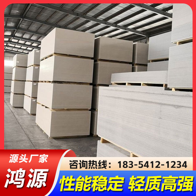 屋面硅酸盐防火墙 设计安装 承揽施工 鸿源建筑