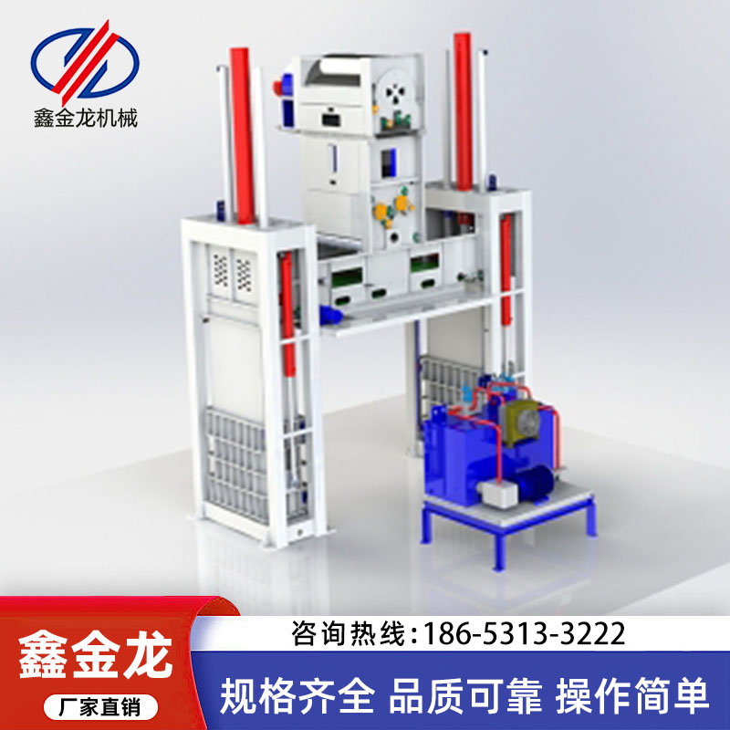 多功能打包机  液压打包机  节能打包机  落棉压紧打包