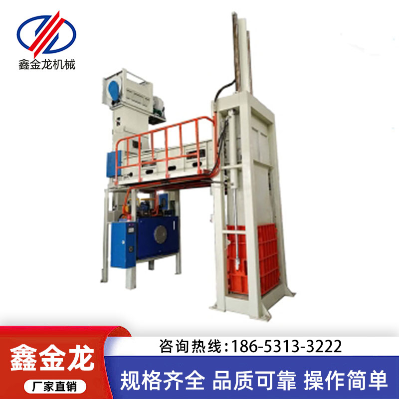 全自动打包机 全自动提箱式打包机 棉麻布料压缩打包 鑫金龙