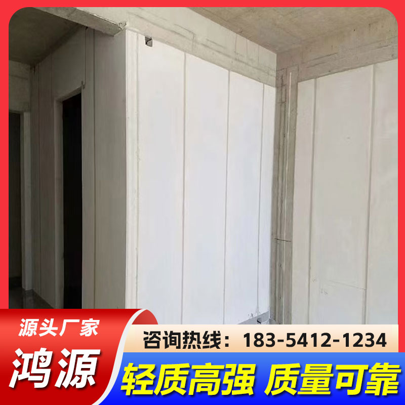 ALC板 轻质隔墙板 防火板 适用于装配式建筑 保温隔热材料
