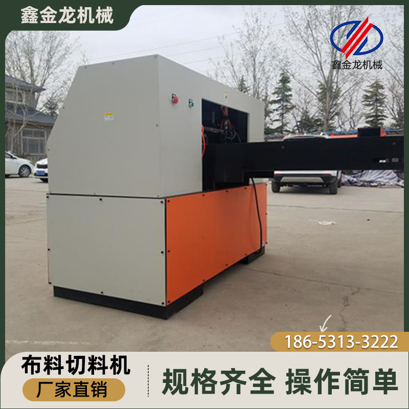 布条切割机 切废料机 鑫金龙生产厂家