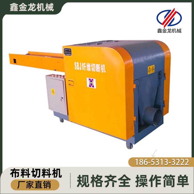 切废料机 旧衣粉碎机 全自动布料切割机