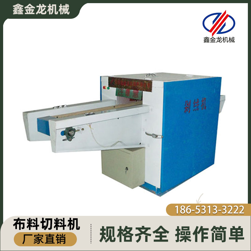 布条切割机 纤维切断机 全自动切割机 鑫金龙质量保障