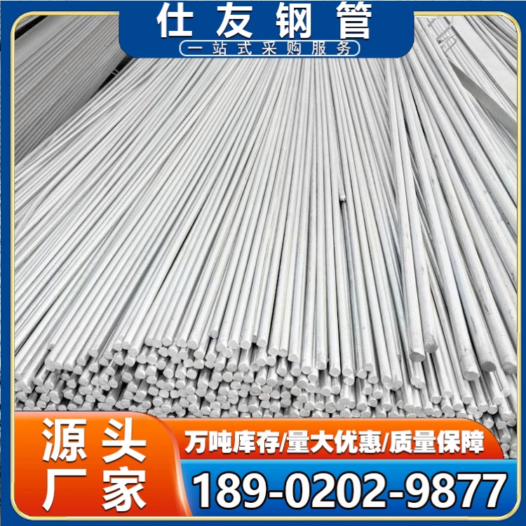 镀锌圆钢 Q235B镀锌圆钢 8mm直径 耐腐蚀接地避雷用