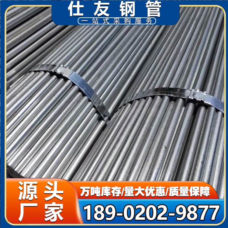 热镀锌定做/35CrMnSiA圆棒生产厂家切割 圆钢现货定做详情