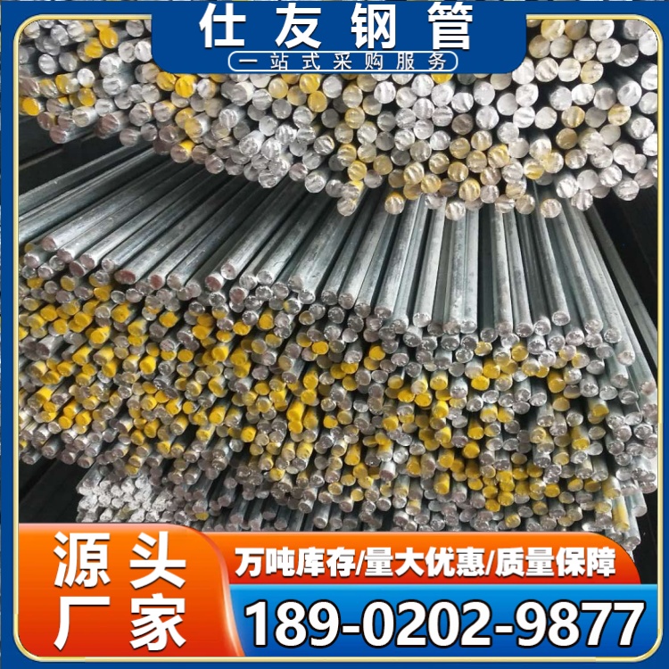 镀锌圆钢 冷拔 热镀锌 Q235B 工业建筑 圆棒 Q355B钢棒 长度可定制