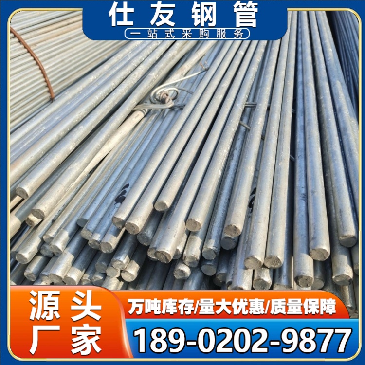 Q345B Q355B20MnV合金圆钢镀锌圆钢 20# 建筑工程用 热轧钢棒