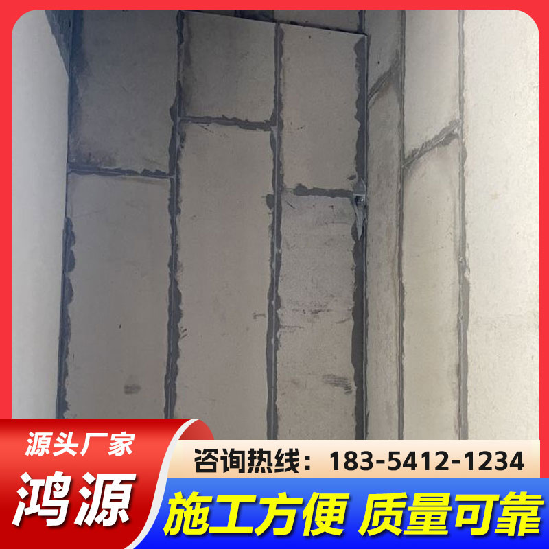 聚苯颗粒混凝土复合夹心墙板 轻质隔墙板 隔音保温隔断板