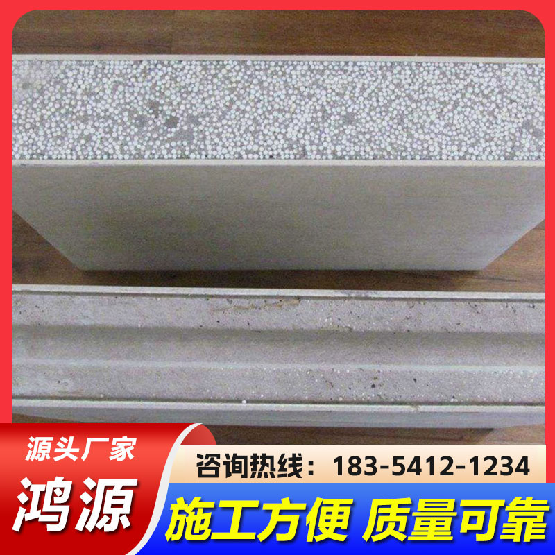 grc轻质隔墙板 使用寿命厂 品质过硬 浴室隔断墙用 鸿源建筑