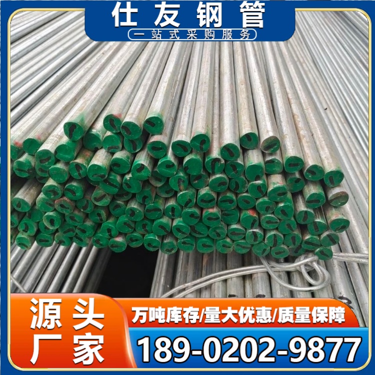 q235b避雷热镀锌圆钢 防雷接地极实心圆棒元钢筋冷拉圆铁40Cr碳圆