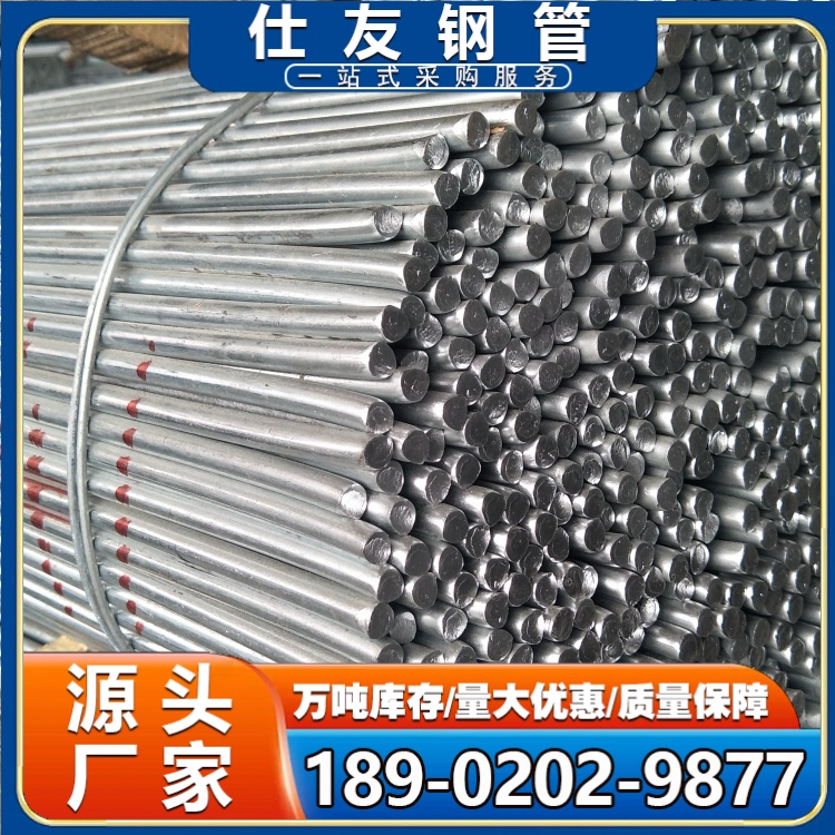 镀锌圆钢 65mn 冷拉 冷拔 热轧 ∮120 ∮20圆棒 厂家生产加工 规格全 现货