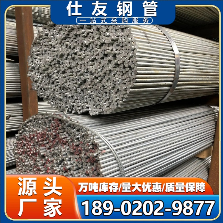 Q355C镀锌圆钢 GCr15轴承钢棒 韧性好 ∮390 厂家直发