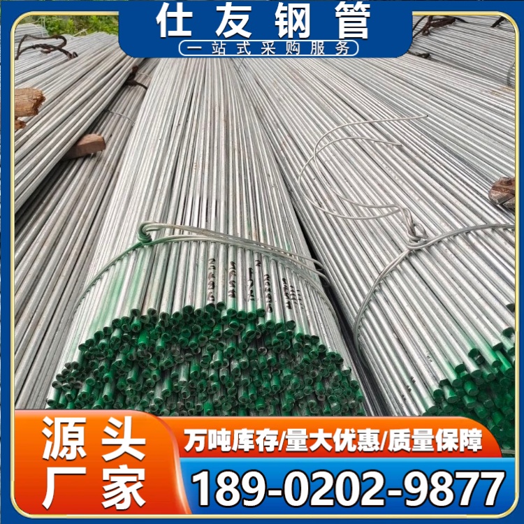 建筑工程用热镀锌圆钢 冷拉实心 圆棒 碳钢 Q235B材质