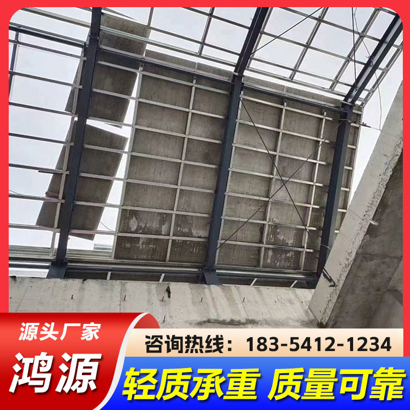 定制预制及拼装式轻型板 钢边框屋面板墙板 保温性能好 鸿源建筑