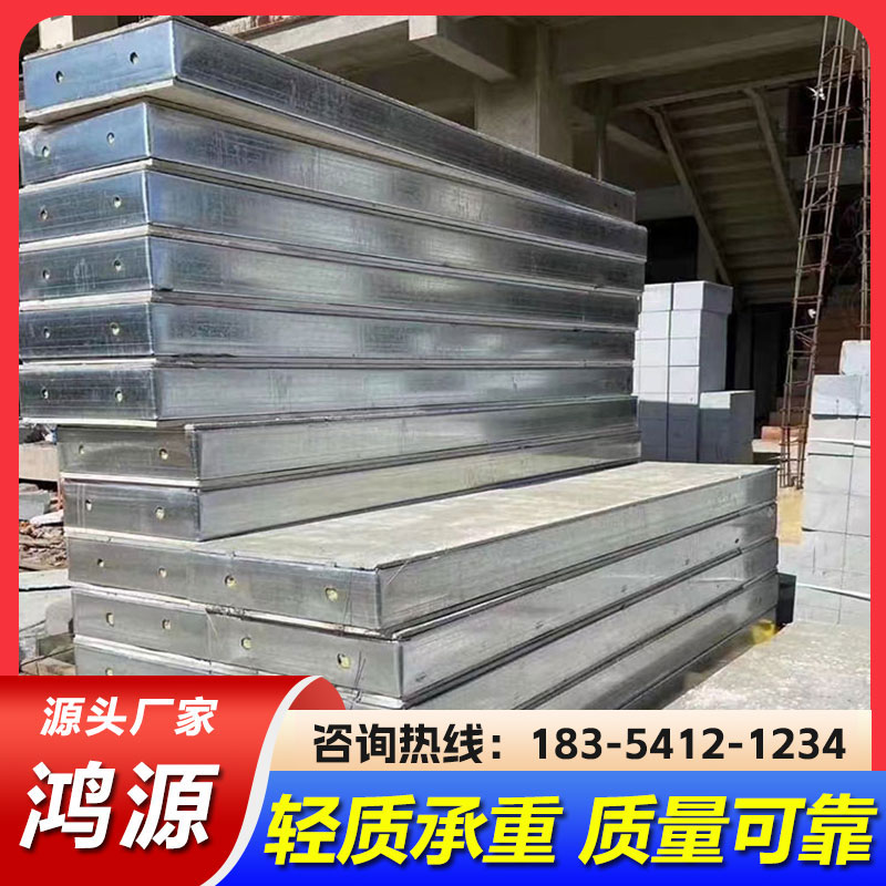 预制及拼装式轻型板 钢桁架复合板 钢骨架轻型网架板