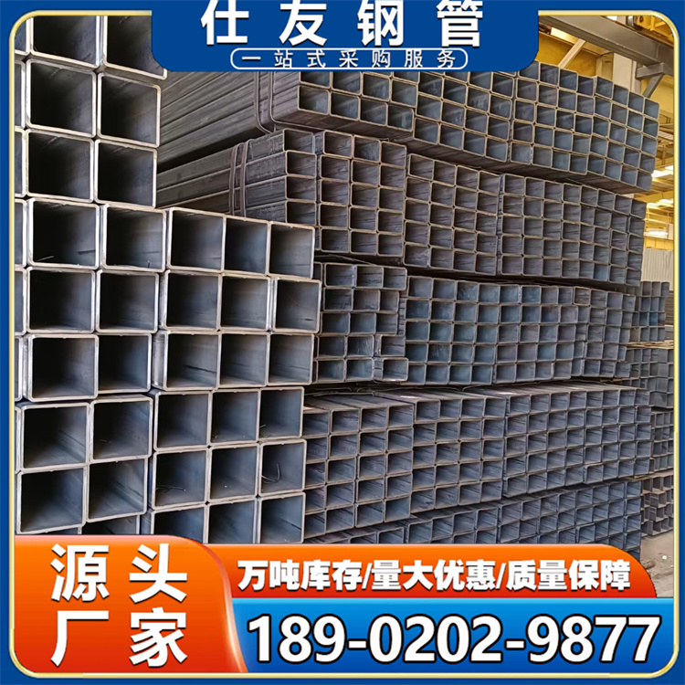 友发方管 Q355B方管  无缝方管   方矩管   异形方管  方管  方通