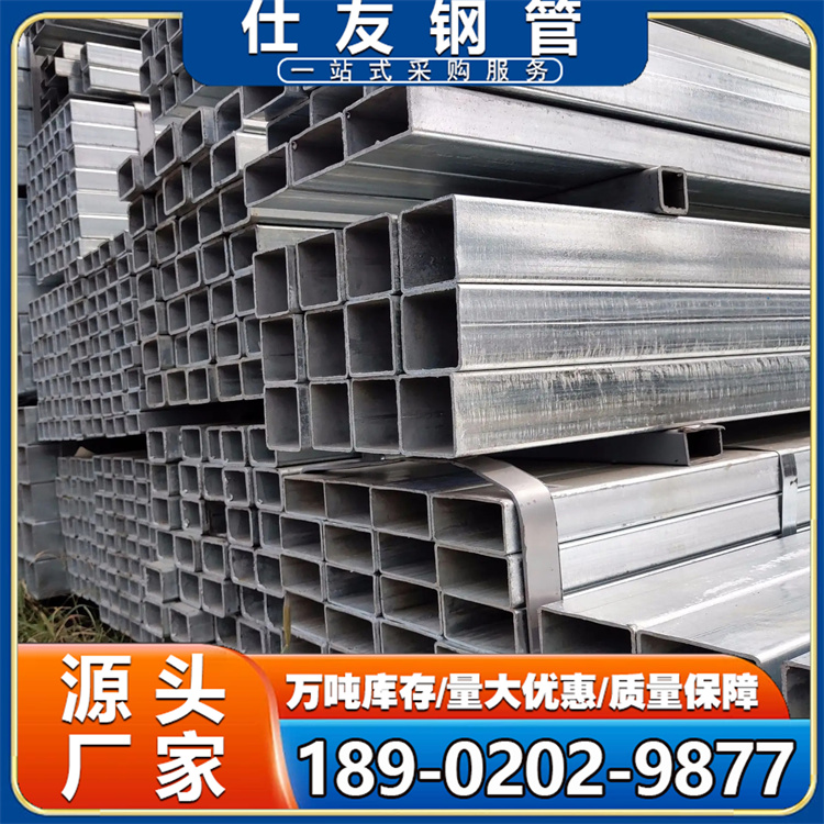 幕墙专用Q235B/Q355B无缝方钢管 热轧直角方管 尖角方矩管 厂家现货