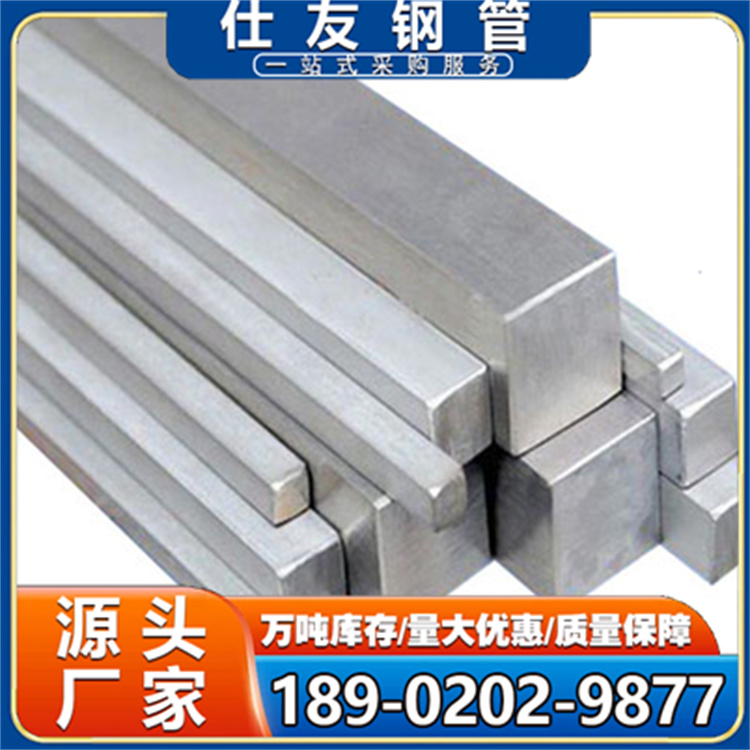 304不锈钢方钢 321 316L方形钢 长寿命 115x115 窗户框架用 按需定制