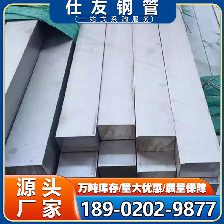 厂家批发不锈钢扁钢304 316L不锈钢方钢拉丝亮面扁条方条机械加工