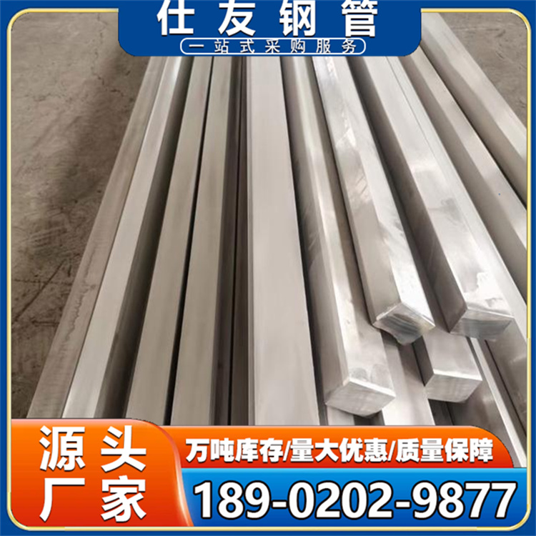 310S冷拉光亮扁钢 304不锈钢方钢 现货销售 厂家可切割