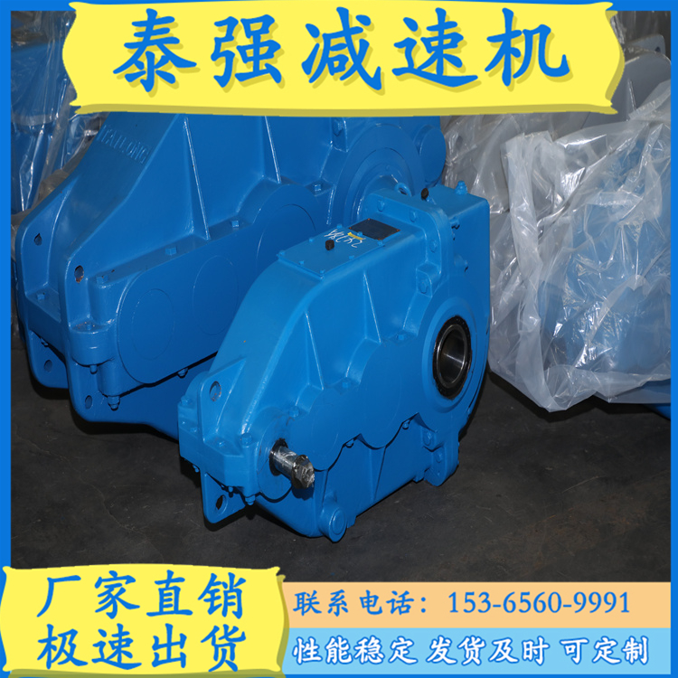 ZSC,ZSC(A)系列圆柱齿轮减速机 减速机定制厂家