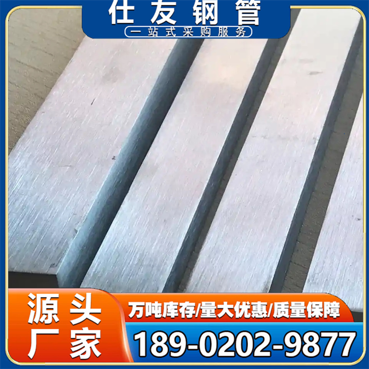 304不锈钢方钢 310S冷拉抛光圆可按需定制加工来图