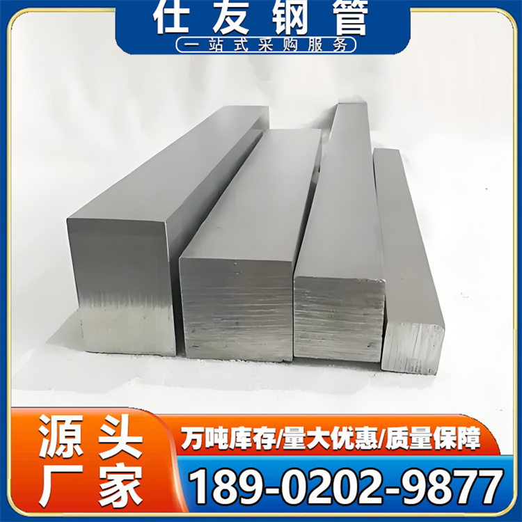 304/316L不锈钢方钢 30*30拉丝冷轧实心扁钢方钢型材 现货