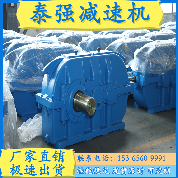 DBY.DCY系列垂直轴硬齿面减速机