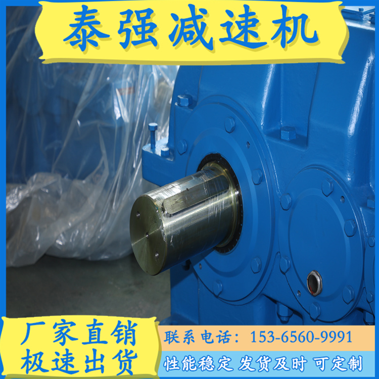 DBY.DCY系列垂直轴硬齿面减速机  减速机定制