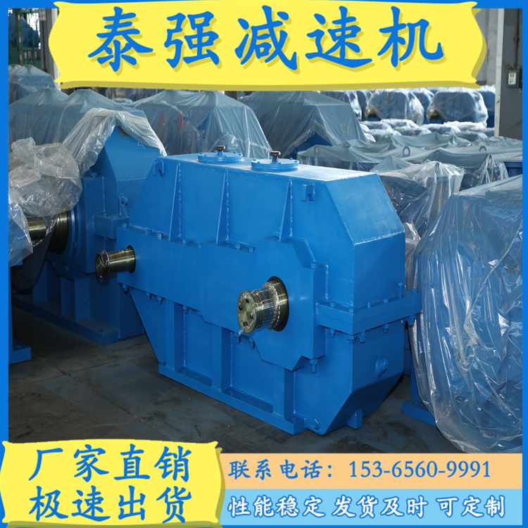 A1570.A1970减速机  泰强