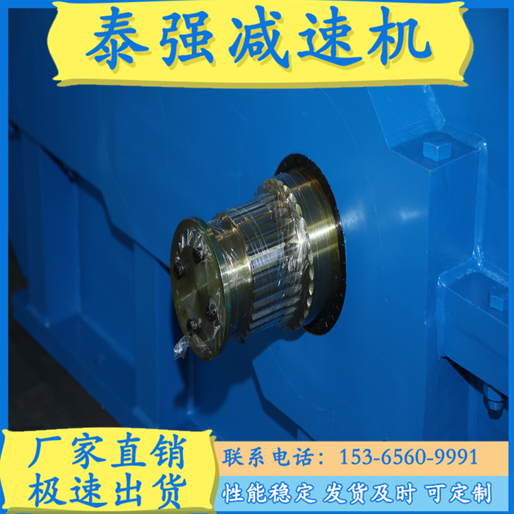 A1570.A1970减速机 泰兴减速机 减速机定制